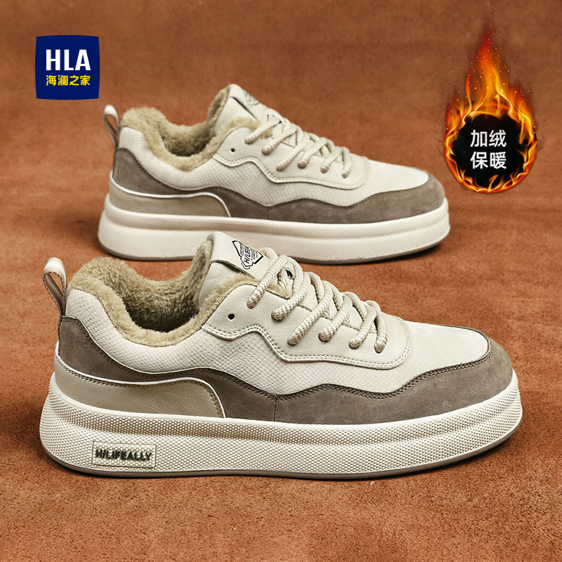 海澜之家男鞋2026新款冬季加绒保暖面包棉鞋男士运动休闲小白板鞋,流行男鞋,棉鞋,淘宝优惠券,粉丝福利购,淘宝优惠卷