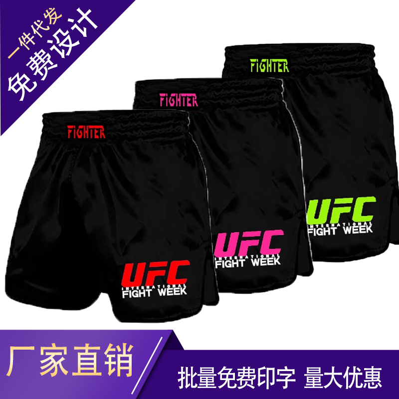 拳击短裤MMA泰拳自由搏击UFC格斗训练服专业少儿高腰搏击训练服