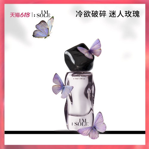 破茧，触不可及