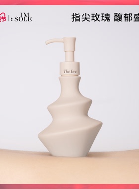IMSOLE不定所夏娃香氛身体乳润养保湿持久留香润肤乳
