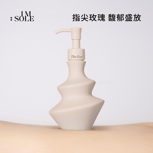 IMSOLE不定所夏娃植萃香氛身体乳润养保湿持久留香香水润肤乳秋冬