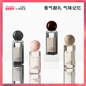 IMSOLE不定所木偶幼稚鬼小丑猎手小众高级香水女持久淡香生日礼物