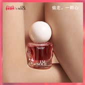 IMSOLE不定所诱惑心水香水女士持久留香淡香小众正品 生日送礼高级