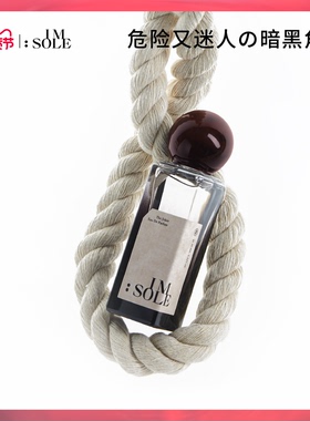 IMSOLE不定所小丑猎手香水男女士持久香木质小众高级