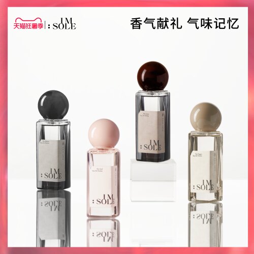 香气献礼 气味记忆