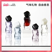 新年礼物 IMSOLE不定所蝴蝶罪魁柔软刺猬浮游家女巫黑修女香水