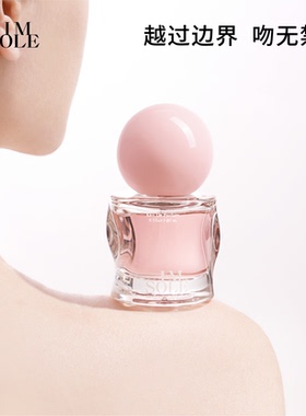 IMSOLE不定所偷吻少女香水女士淡香小众送女友正品