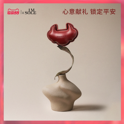 心意献礼 锁定平安