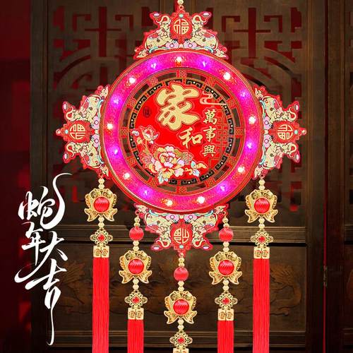 高颜值发光福字挂件新年挂饰