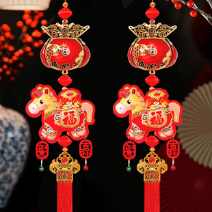 新年福马挂饰小铃铛锦鲤送福春节福字客厅入户门装饰乔迁新居布置