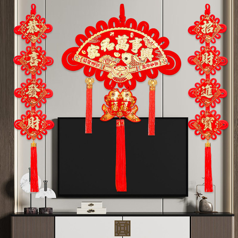 扇形中国结挂件双面大号福字客厅装饰品沙发电视背景墙挂饰平安结,节庆用品/礼品,中国结,淘宝优惠券,粉丝福利购,淘宝优惠卷