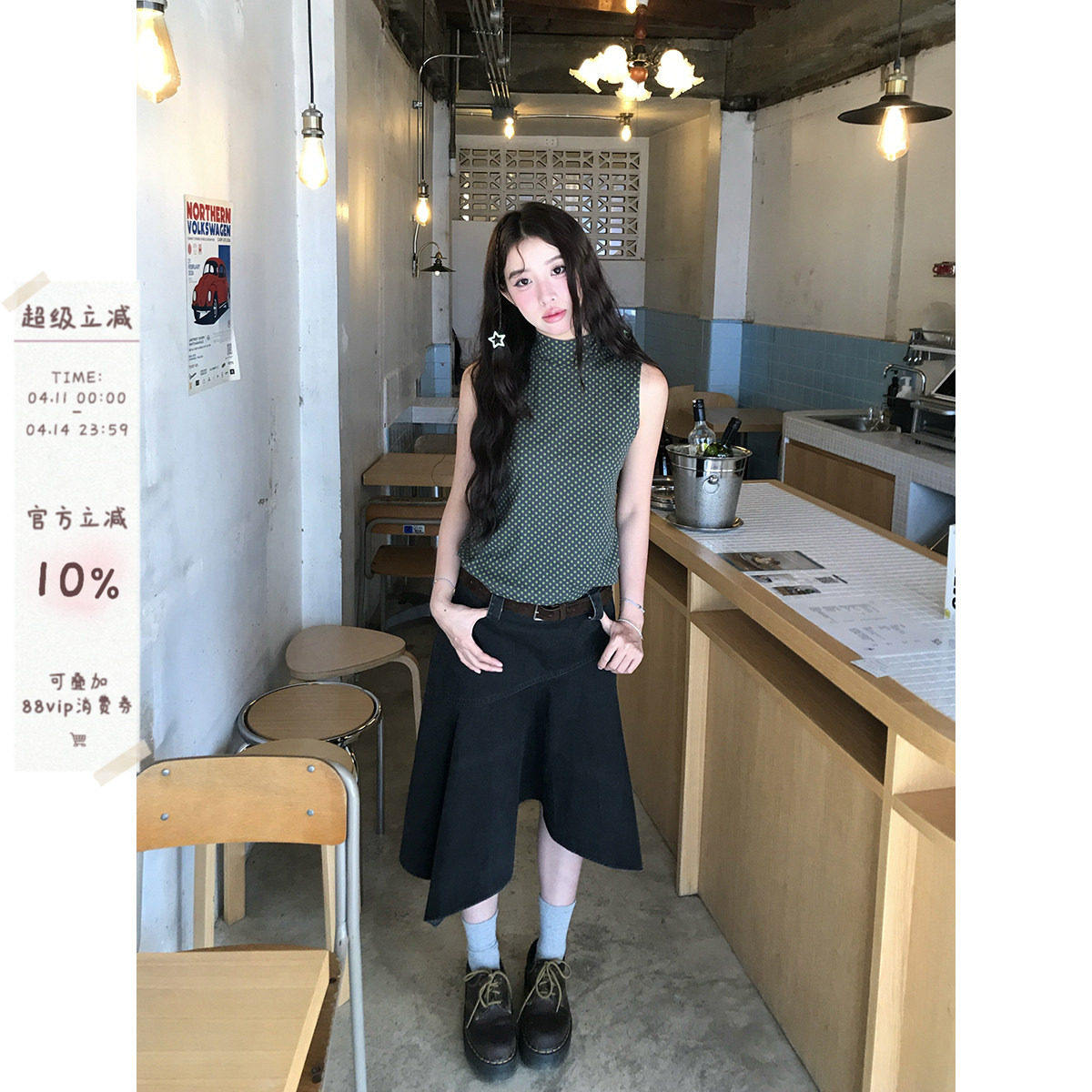 馨帮帮 不规则牛仔半身裙女夏中长款复古设计感小众黑色高腰A字裙