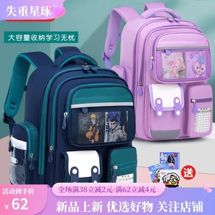 外贸书包小学生1-3-6年级女生可爱库洛米大容量少儿减负双肩