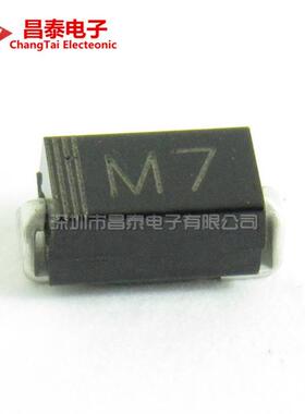 贴片整流二极管M7/M1/M2/M4/M7F/A7SMA1N4001/4002/4004/4007