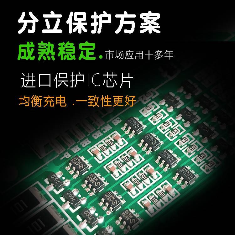 3串12V锂电池保护板25A60A铁锂18650短路控制同口带均衡充电保护
