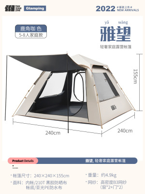 厂探险者帐篷全自动户外露营可折叠防雨防晒营帐加厚公园野餐炊促