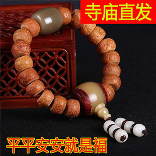 老凤眼菩提子牛骨三通佛珠手串男盘玩单圈念珠文玩保平安转运手链