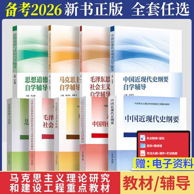 15040专科本科考研自考教材