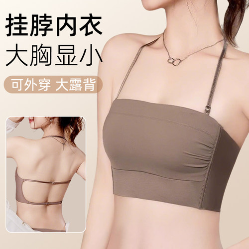 挂脖内衣大胸显小抹胸式美背露背防下垂女士夏季黑色超薄款文胸罩