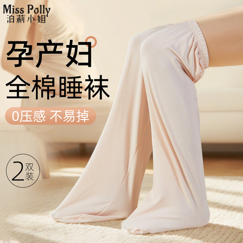 晚上睡觉穿的袜子超宽松纯棉睡眠袜空调夏天产妇月子袜长筒袜安睡