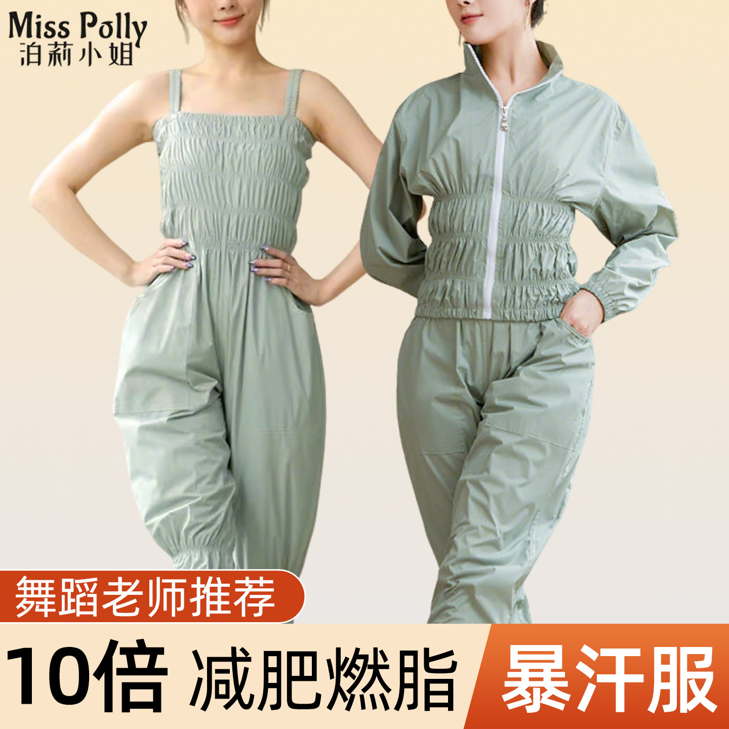 暴汗服舞蹈生专用女士减肥衣燃脂套装女款女童儿童青少年控体运动