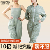 暴汗服舞蹈生专用女士减肥衣燃脂套装 女款 女童儿童青少年控体运动