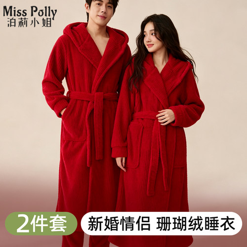 红色睡衣结婚新婚情侣套装睡袍喜庆高级感一男一女加绒加厚秋冬季