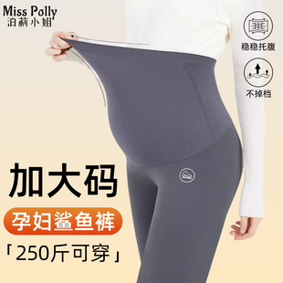 子保暖裤 大码 小个子秋打底裤 女外穿2025新款 200斤250斤孕妇鲨鱼裤