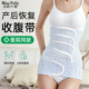 产后收腹带女产妇专用医院同款 顺产剖腹产两用月子恢复医用束缚带