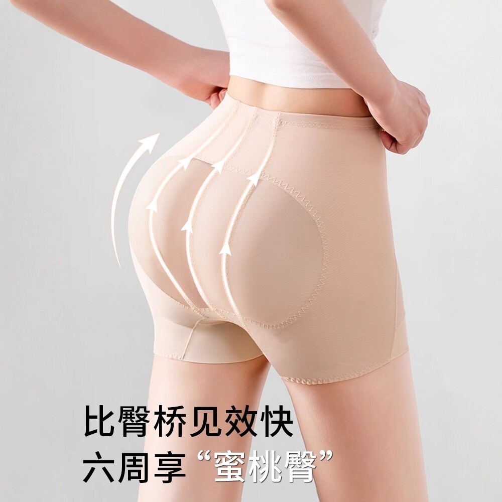 蜜桃臀反重力提臀裤女翘臀旗袍紧身无痕打底短款收腹平角安全裤夏