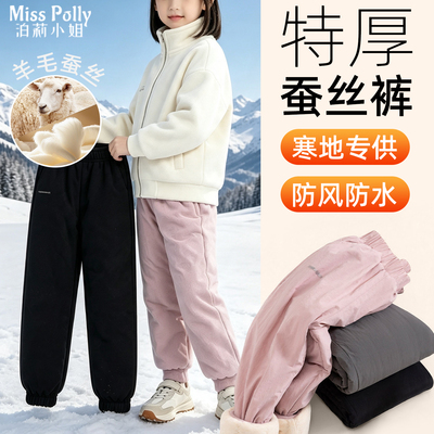 女童滑雪裤加绒加厚外穿防水防风羊毛保暖棉裤儿童男孩户外打雪仗