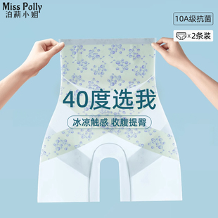 旗袍专用医学塑形 收腹裤 强力收小肚子女士新款 夏薄款 提臀官方正品