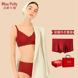 Red underwear set for wedding bride and groom couple newlywed underwear women's men's seamless bra wedding animal year