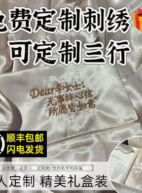 母亲节送妈妈婆婆礼物夏装套装2025新款实用定制睡衣闺蜜生日女款