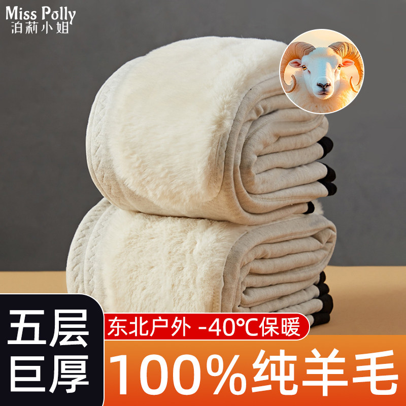 羊毛保暖裤男款女式东北零下40度秋冬季皮毛一体高端加厚打底棉裤