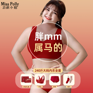 2026属马年 本命年大码 套装 红色内衣内裤 人文胸罩200斤妈妈 女装