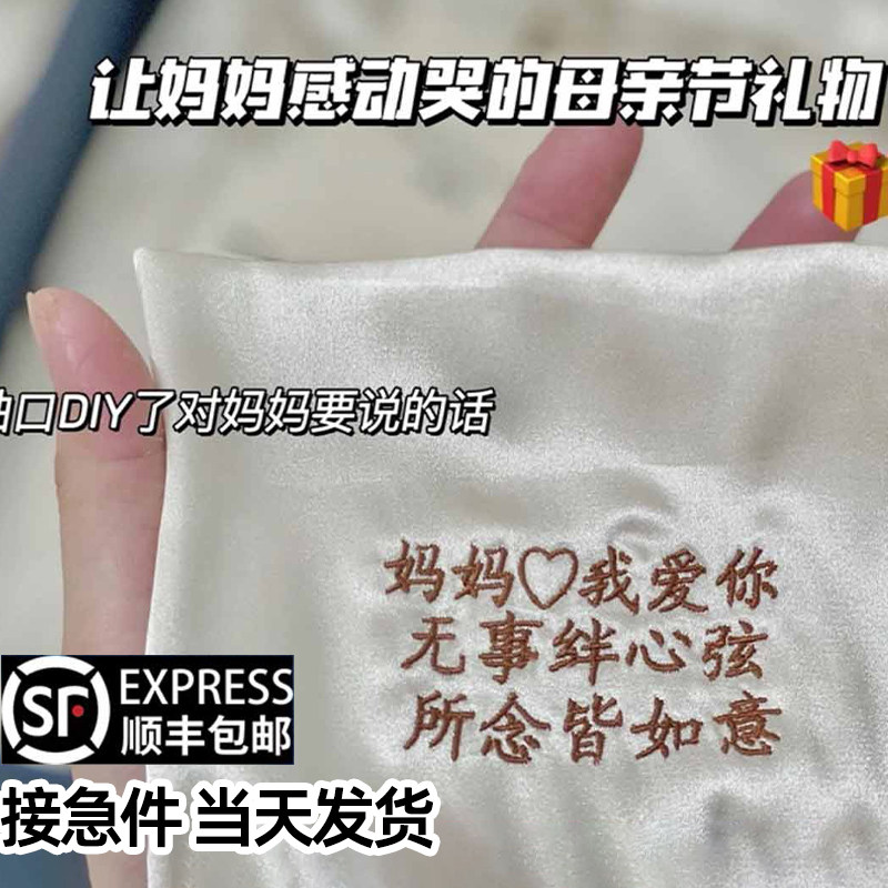 母亲节礼物适合实用的送妈妈婆婆定制睡衣服夏装高级感礼盒装生日