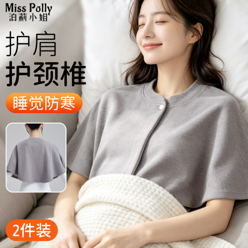披肩女护肩颈坎肩空调房睡觉防风防寒2026正流行月子保暖夏天披风