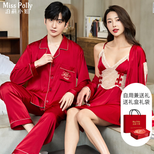 红色睡衣结婚新婚情侣套装拖鞋一对性感蕾丝吊带睡裙睡袍春夏薄款