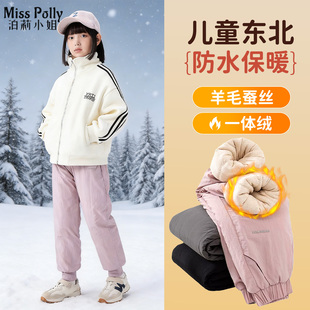 儿童东北防寒装备雪地裤保暖裤子零下40度极寒天女童防水防风棉裤