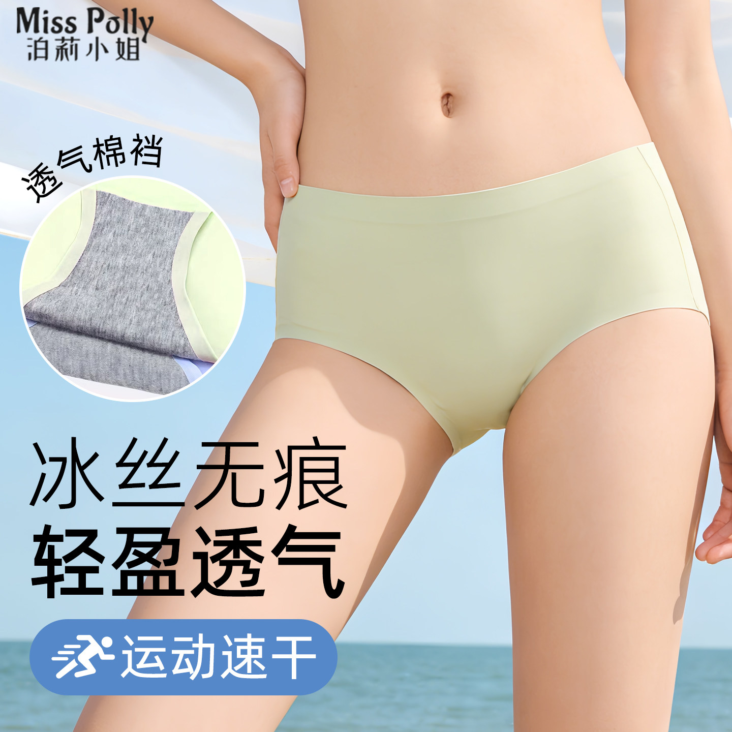 女童内裤儿童发育期12岁中大童女孩2026新款薄款冰丝短裤不夹屁屁图片