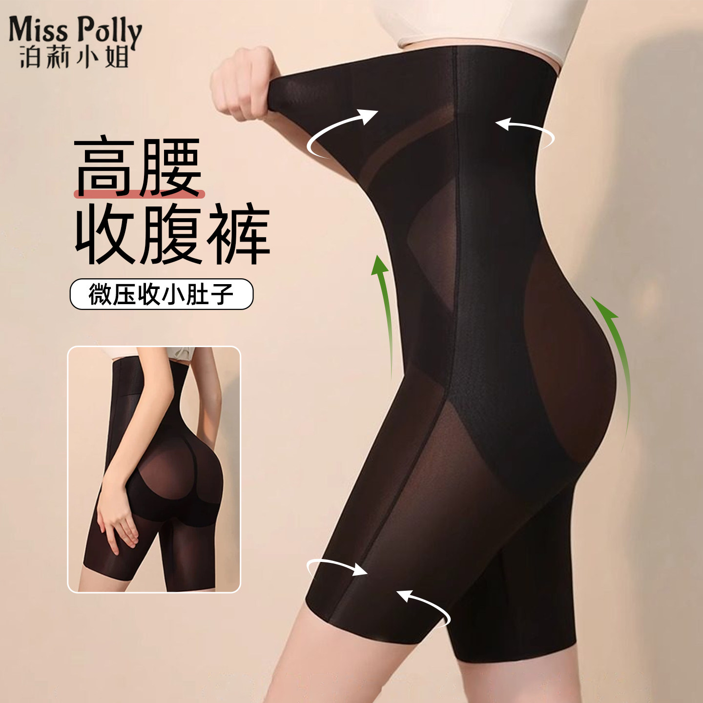 超高腰提臀收腹裤强力收小肚子新款无痕女士产后塑形医学减肥专用,女士内衣/男士内衣/家居服,塑身美体裤,淘宝优惠券,粉丝福利购,淘宝优惠卷