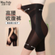 超高腰提臀收腹裤 强力收小肚子新款 无痕女士产后塑形医学减肥专用