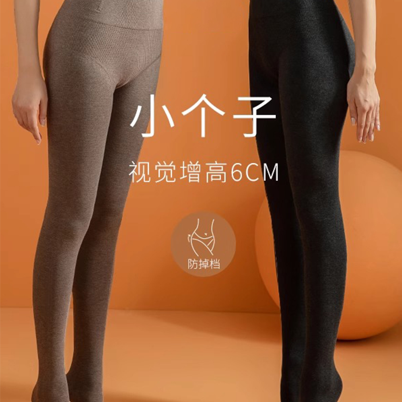 小个子打底连裤袜秋冬女加绒加厚外穿保暖耐穿不掉档压力瘦腿显高