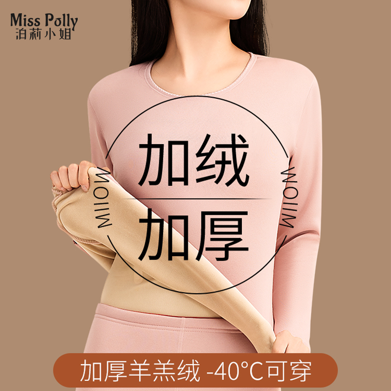 东北零下40度防寒保暖内衣女士加厚加绒秋冬高领德绒发热秋衣秋裤