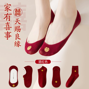 酒红色结婚袜子新婚情侣一对新郎新娘喜袜船袜短袜高跟鞋 专用 婚鞋