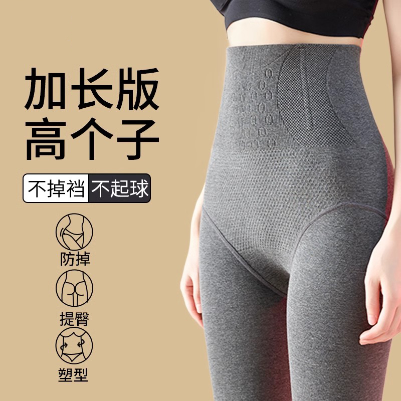 灰色高个子加长版打底连裤袜秋冬外穿加绒加厚不掉裆压力瘦腿踩脚,女士内衣/男士内衣/家居服,连裤袜/打底袜,淘宝优惠券,粉丝福利购,淘宝优惠卷