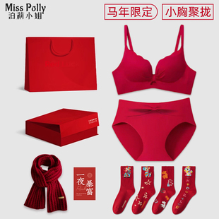 2026属马年本命年大红色文胸罩套装内衣内裤袜子围巾女士新款礼盒