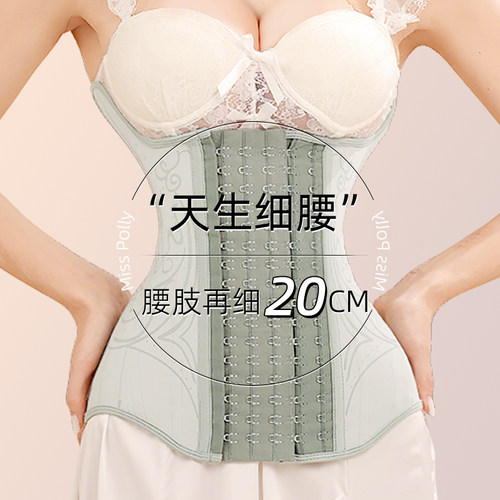 玻璃海收腹束腰带女强力塑腰沙土塑身衣rib塑形瘦身肚子专用神器