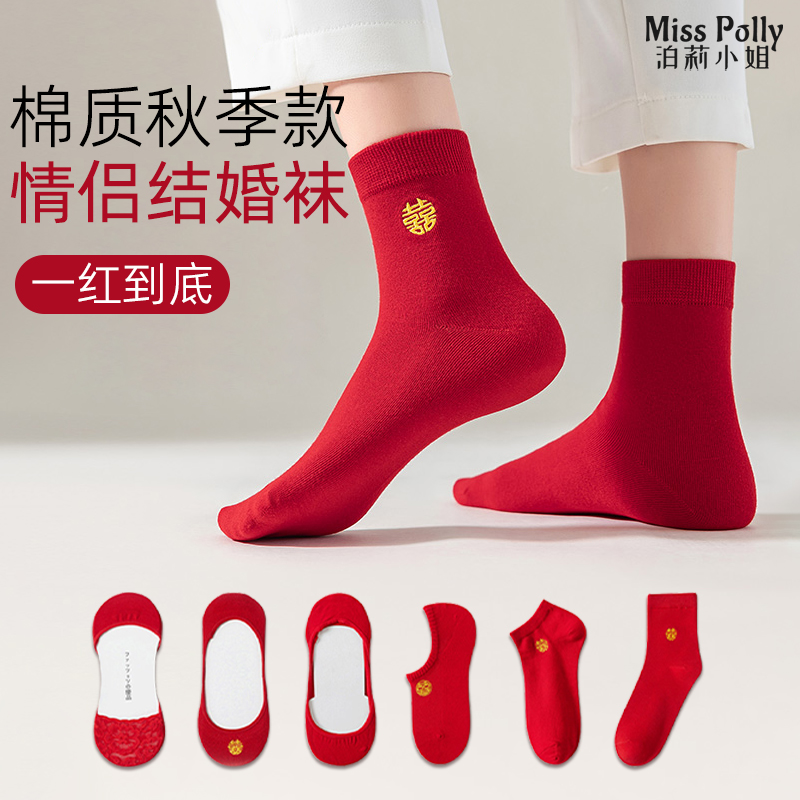 红色袜子结婚情侣一对喜船袜婚鞋隐形浅口蕾丝女男士新娘新郎穿的